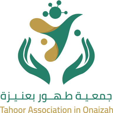 جمعية طهور بعنيزة