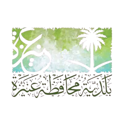 بلدية عنيزة